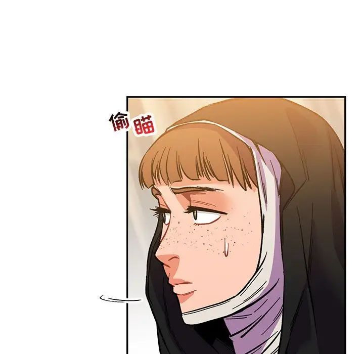 亲爱的你-Liebling!第62话