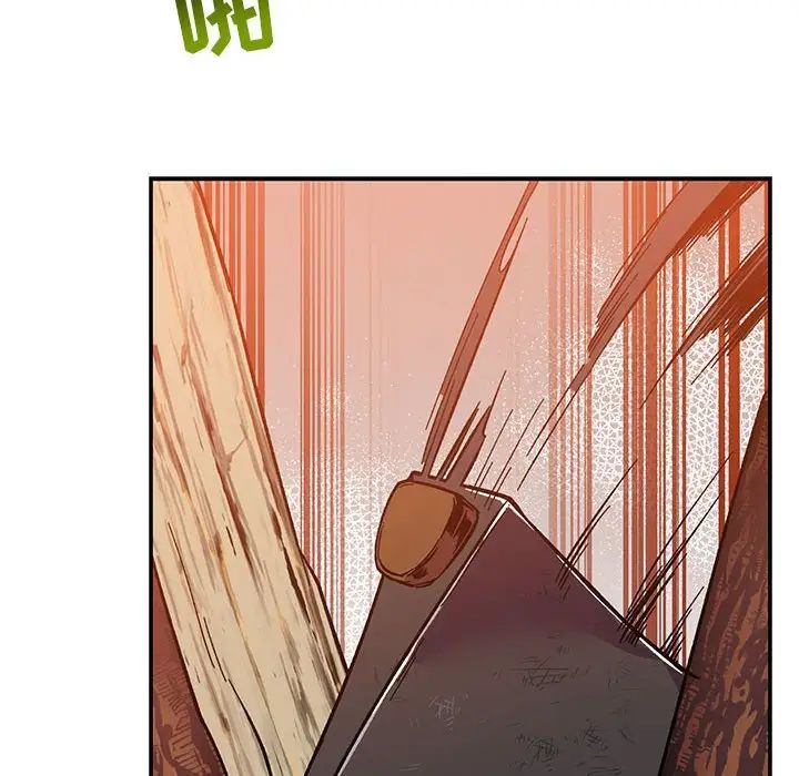 親愛的你-Liebling！第62話