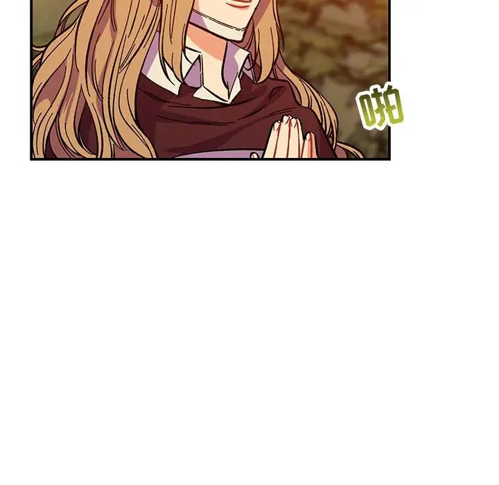 亲爱的你-Liebling!第62话