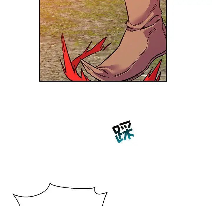 親愛的你-Liebling！第62話