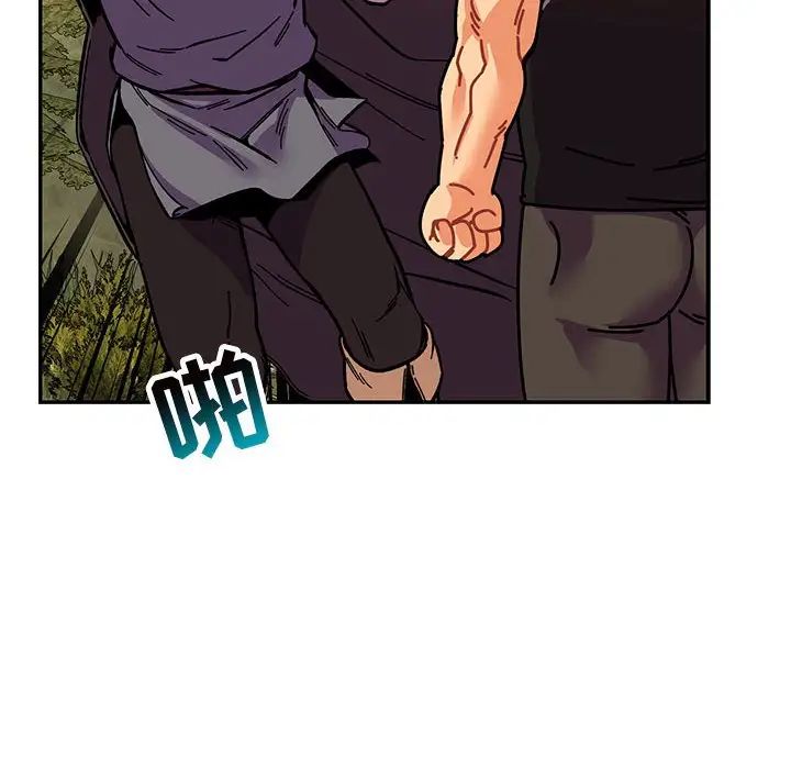 亲爱的你-Liebling!第62话