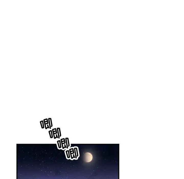 亲爱的你-Liebling!第62话