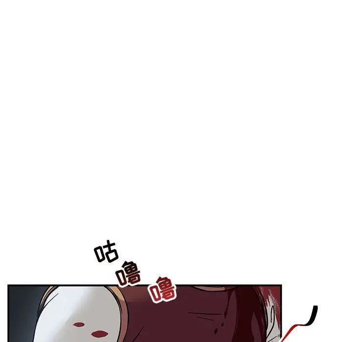 亲爱的你-Liebling！第62话