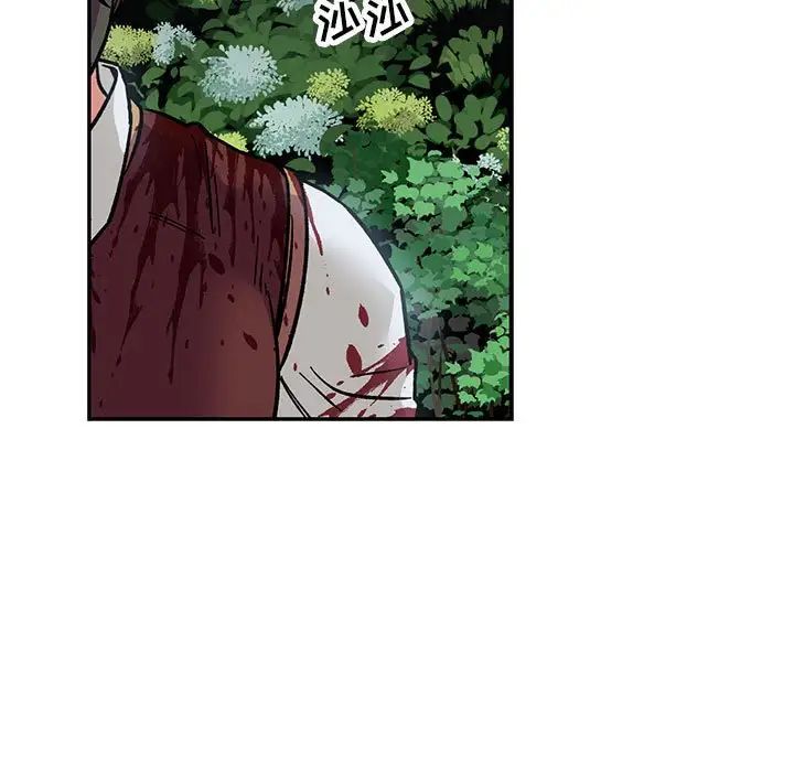 亲爱的你-Liebling!第62话