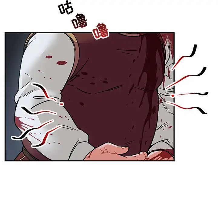 亲爱的你-Liebling!第63话