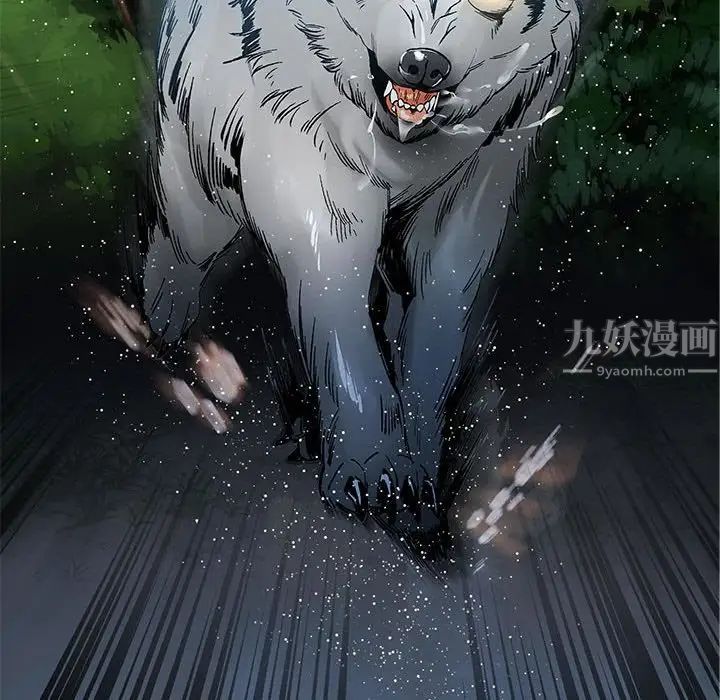 亲爱的你-Liebling!第63话