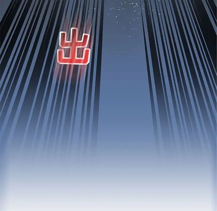 親愛的你-Liebling！第63話