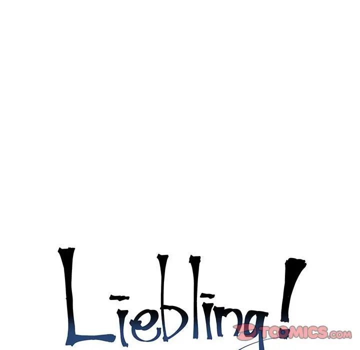 亲爱的你-Liebling!第63话