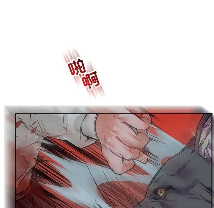 亲爱的你-Liebling！第63话