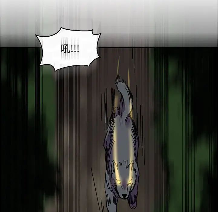 亲爱的你-Liebling!第63话