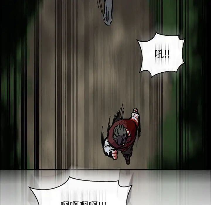 亲爱的你-Liebling!第63话