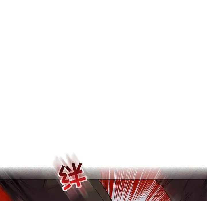 亲爱的你-Liebling！第63话