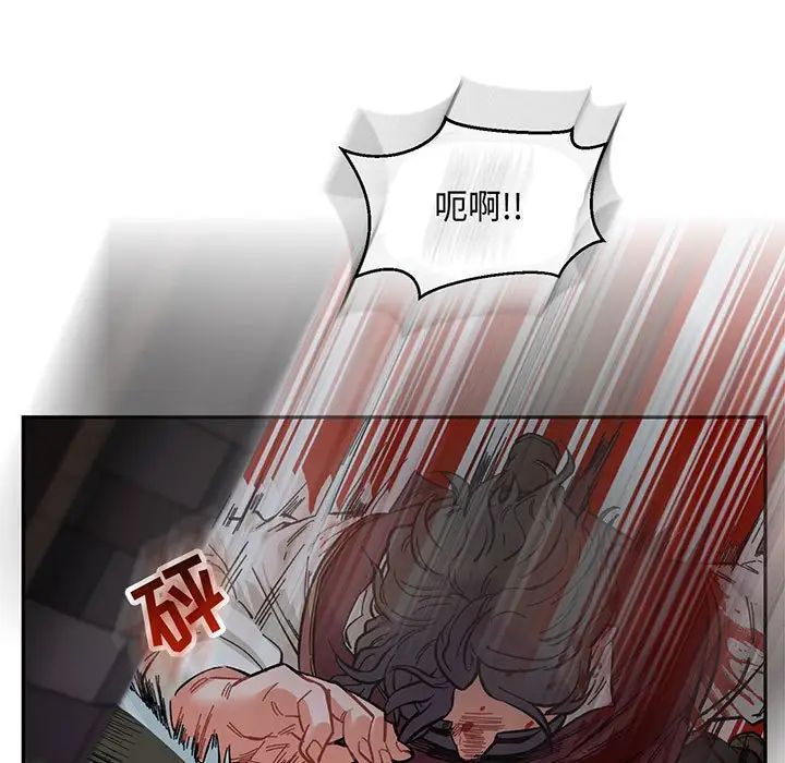 亲爱的你-Liebling!第63话