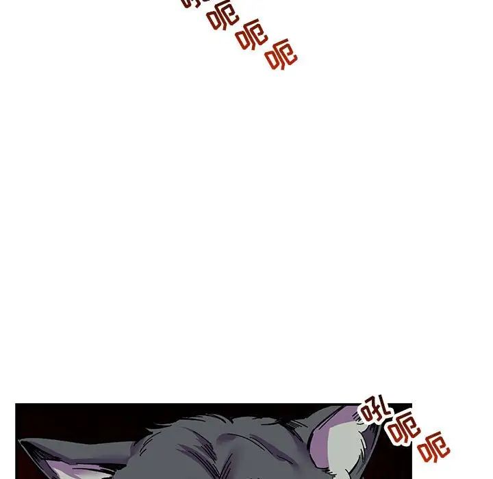 親愛的你-Liebling！第63話