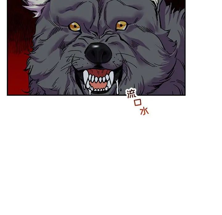 亲爱的你-Liebling!第63话