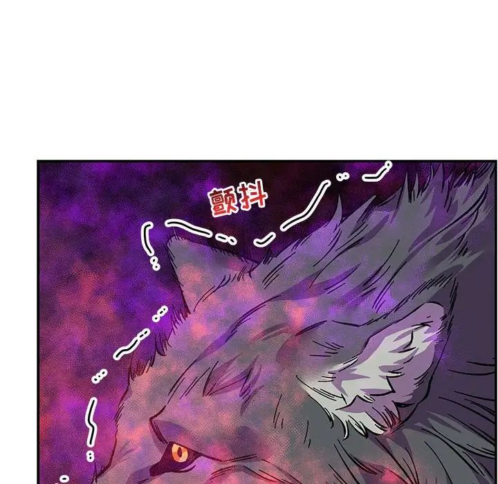 亲爱的你-Liebling！第63话