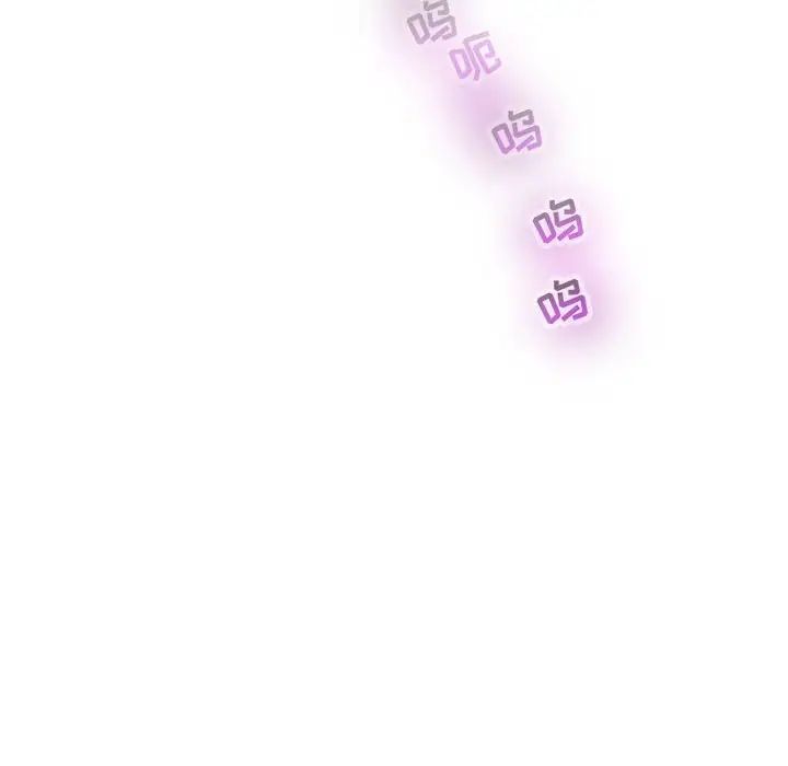 亲爱的你-Liebling!第63话