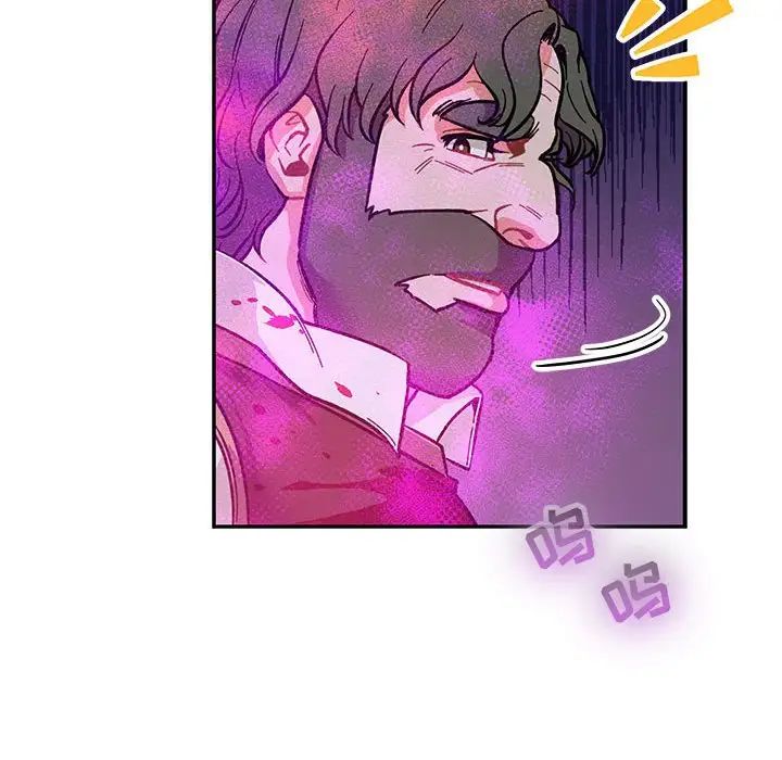 亲爱的你-Liebling!第63话