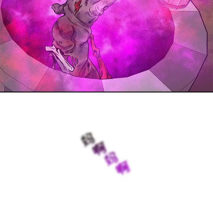 親愛的你-Liebling！第63話