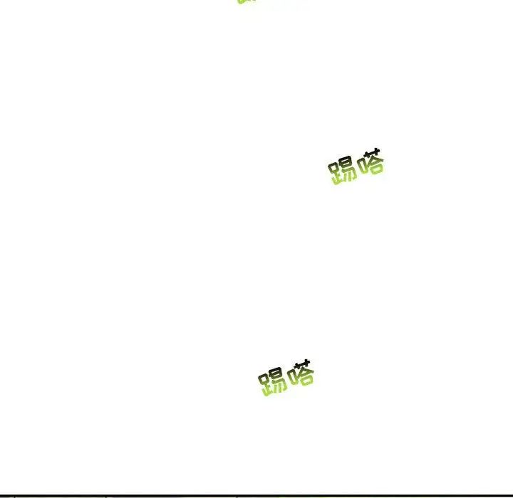 亲爱的你-Liebling!第63话