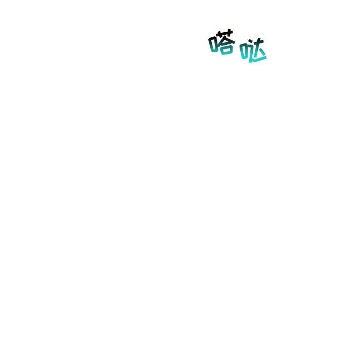 親愛的你-Liebling！第63話