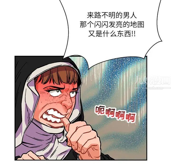 亲爱的你-Liebling!第64话