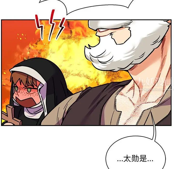 親愛的你-Liebling！第64話