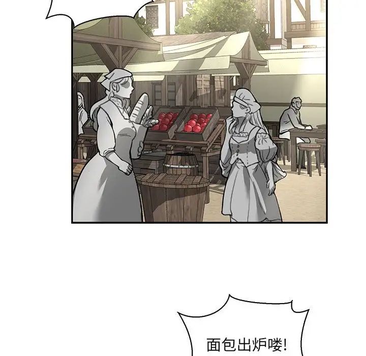 亲爱的你-Liebling！第65话