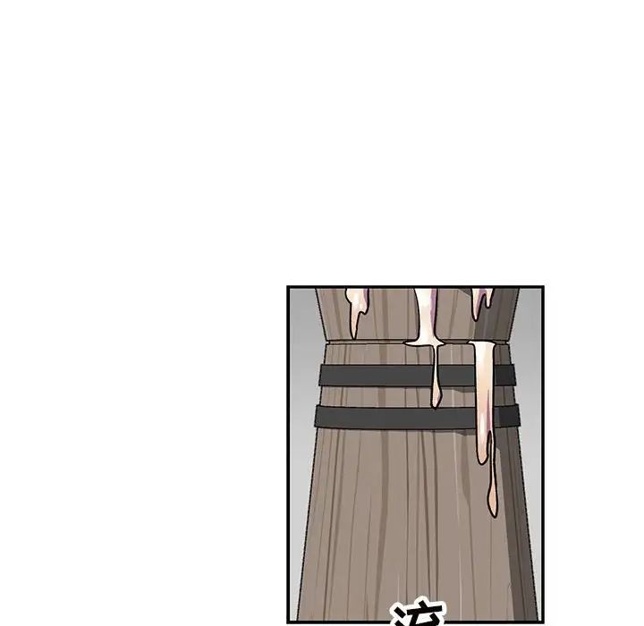 亲爱的你-Liebling!第65话