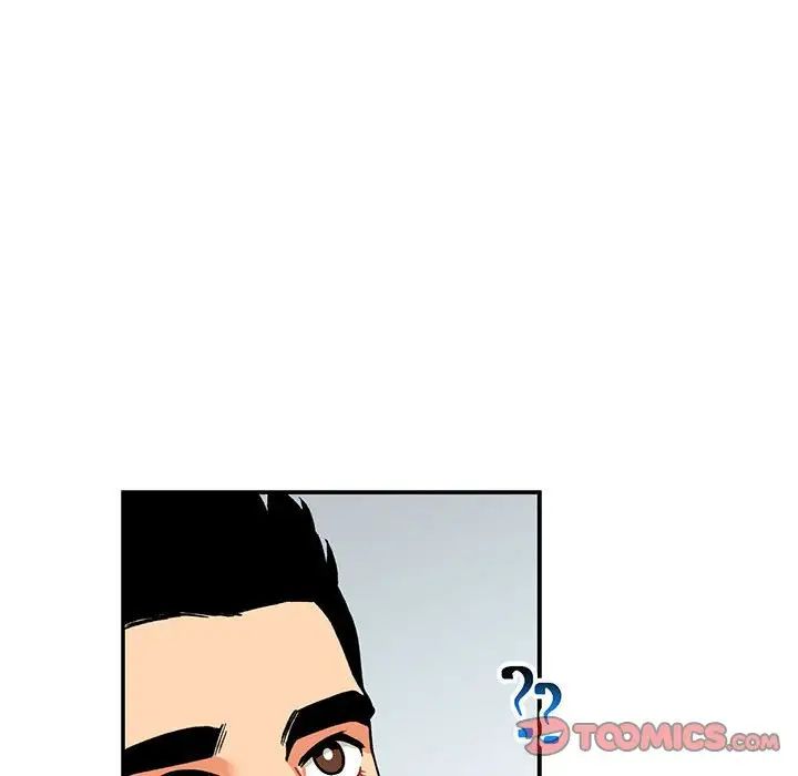 亲爱的你-Liebling!第65话