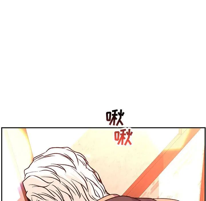 亲爱的你-Liebling!第65话