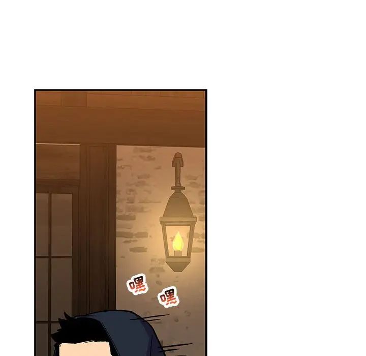 親愛的你-Liebling！第66話