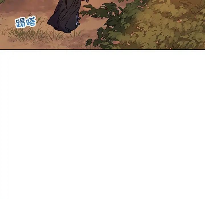 亲爱的你-Liebling!第66话