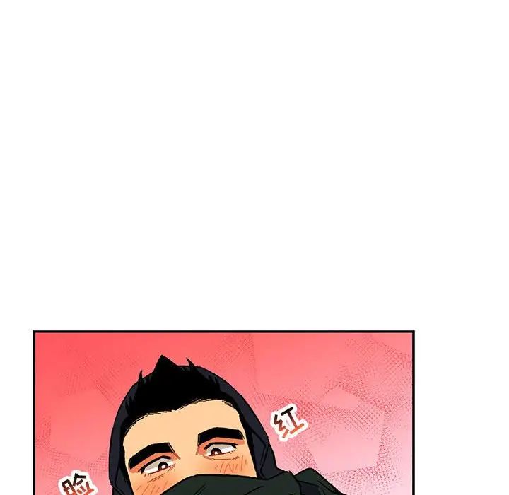 亲爱的你-Liebling！第66话