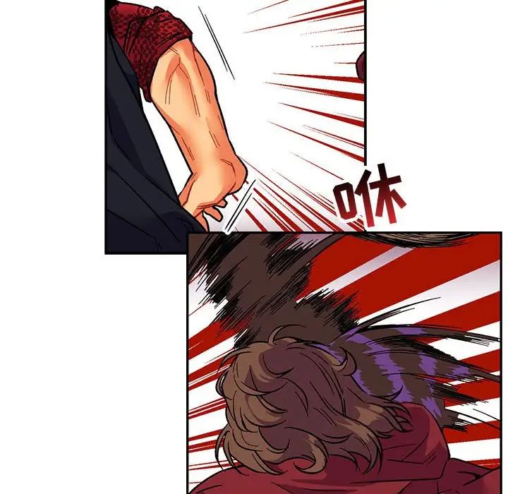 亲爱的你-Liebling!第66话