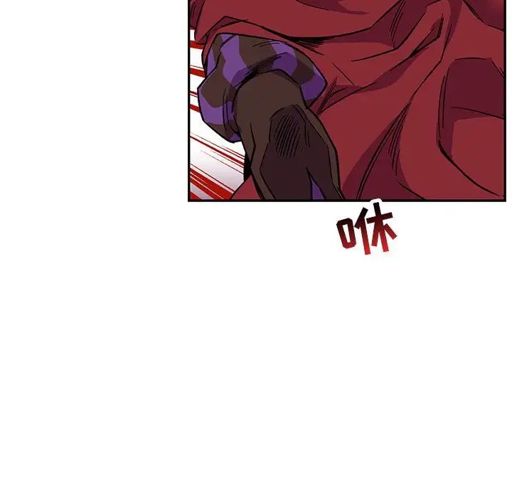 亲爱的你-Liebling！第66话