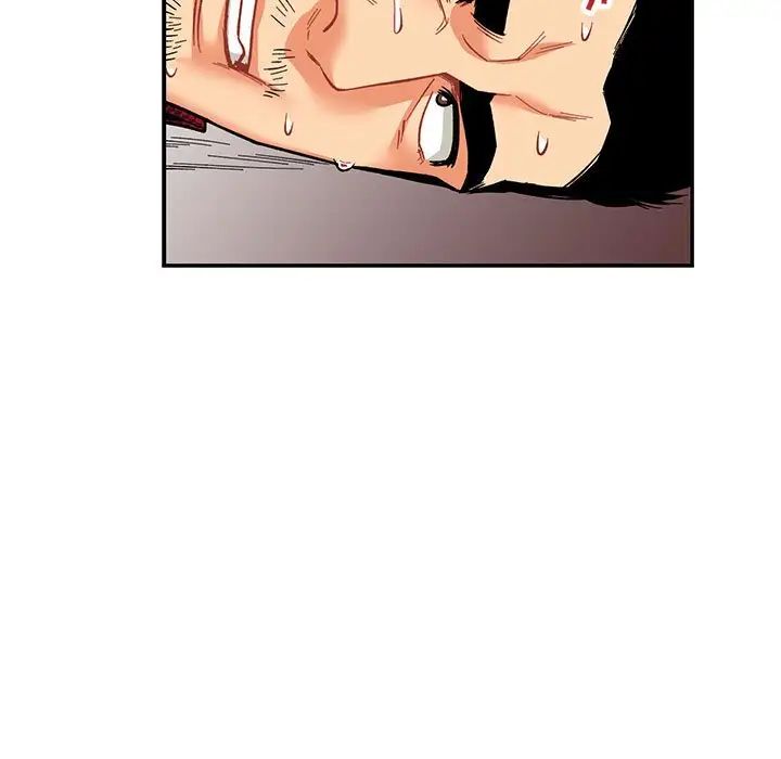 亲爱的你-Liebling！第66话