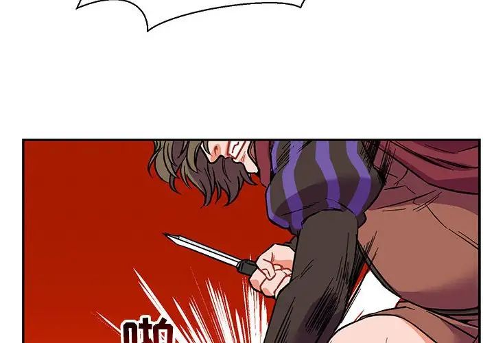 亲爱的你-Liebling!第67话