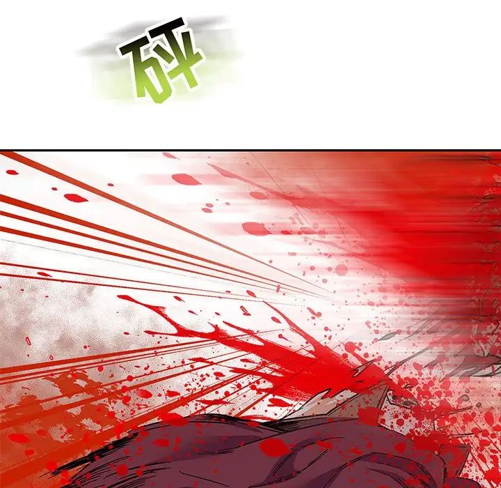 亲爱的你-Liebling!第67话