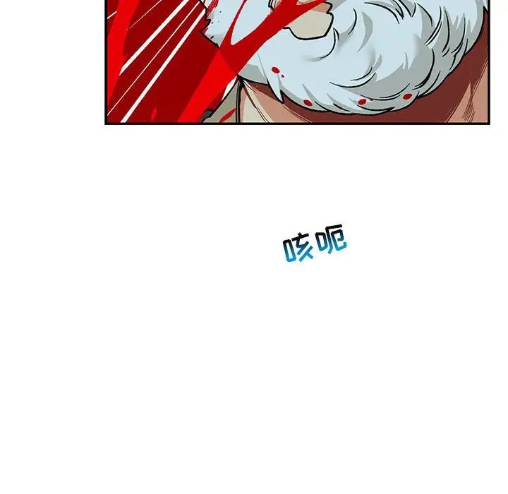 亲爱的你-Liebling！第67话