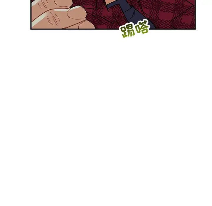 亲爱的你-Liebling!第67话