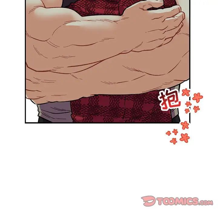 亲爱的你-Liebling！第67话