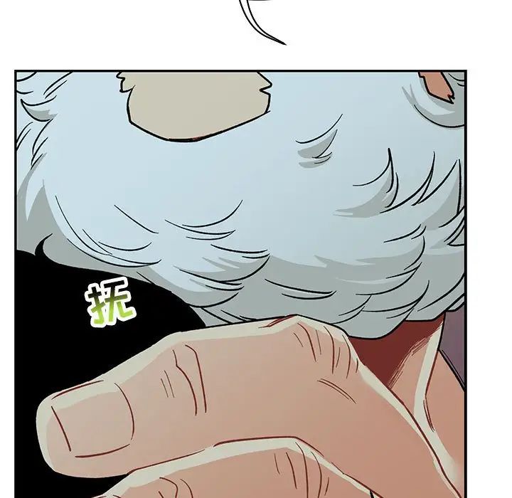 亲爱的你-Liebling！第67话