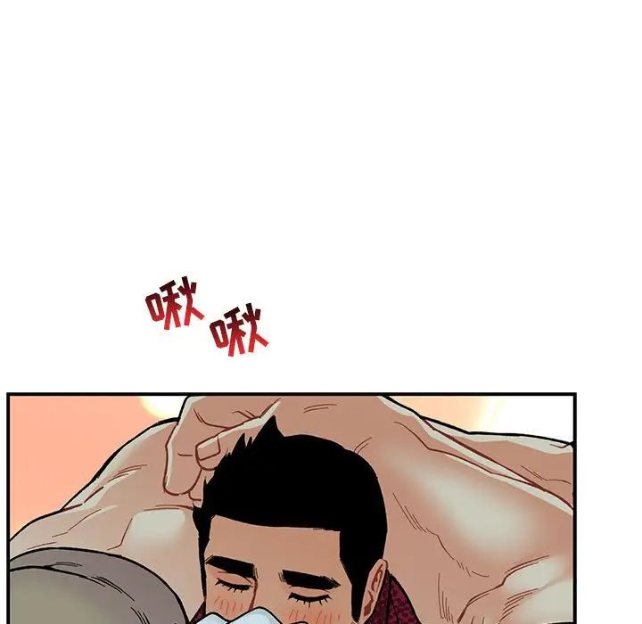 亲爱的你-Liebling！第67话