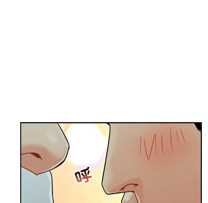 亲爱的你-Liebling!第68话