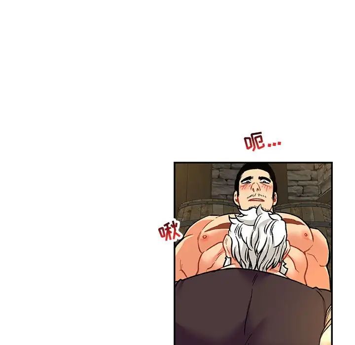 亲爱的你-Liebling!第68话