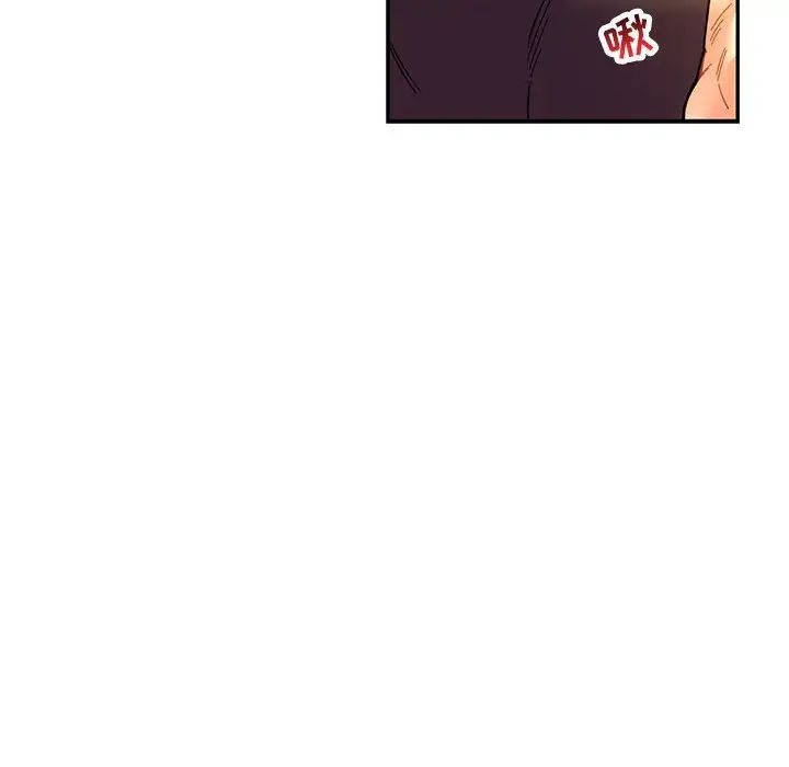 亲爱的你-Liebling!第68话