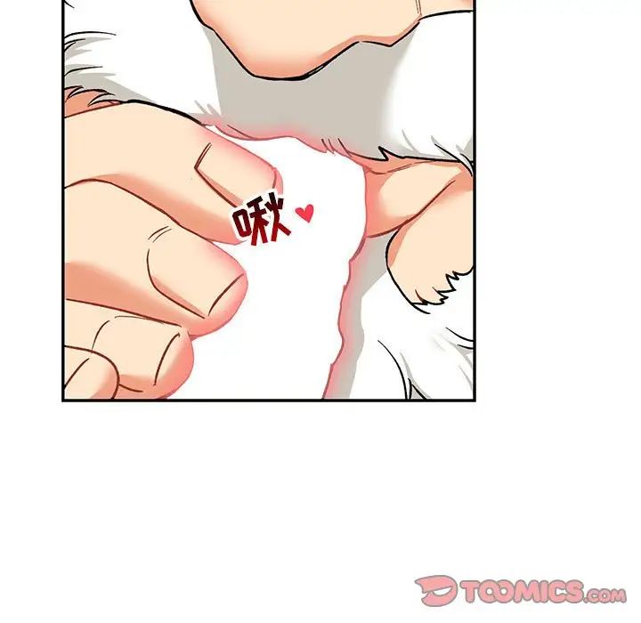 亲爱的你-Liebling！第68话