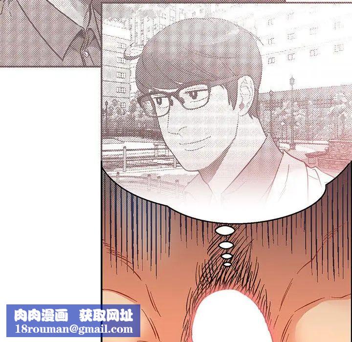 亲爱的你-Liebling！第68话