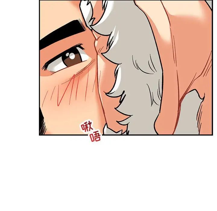 親愛的你-Liebling！第68話